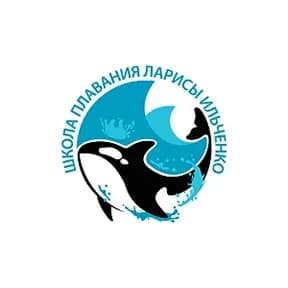Школа плавания Ларисы Ильченко